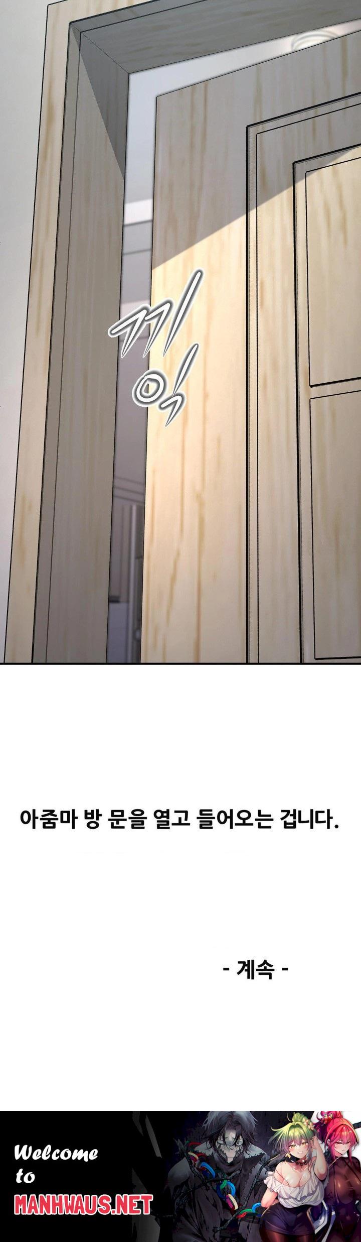 Delirious Diary Raw - Chapter 35 Page 30