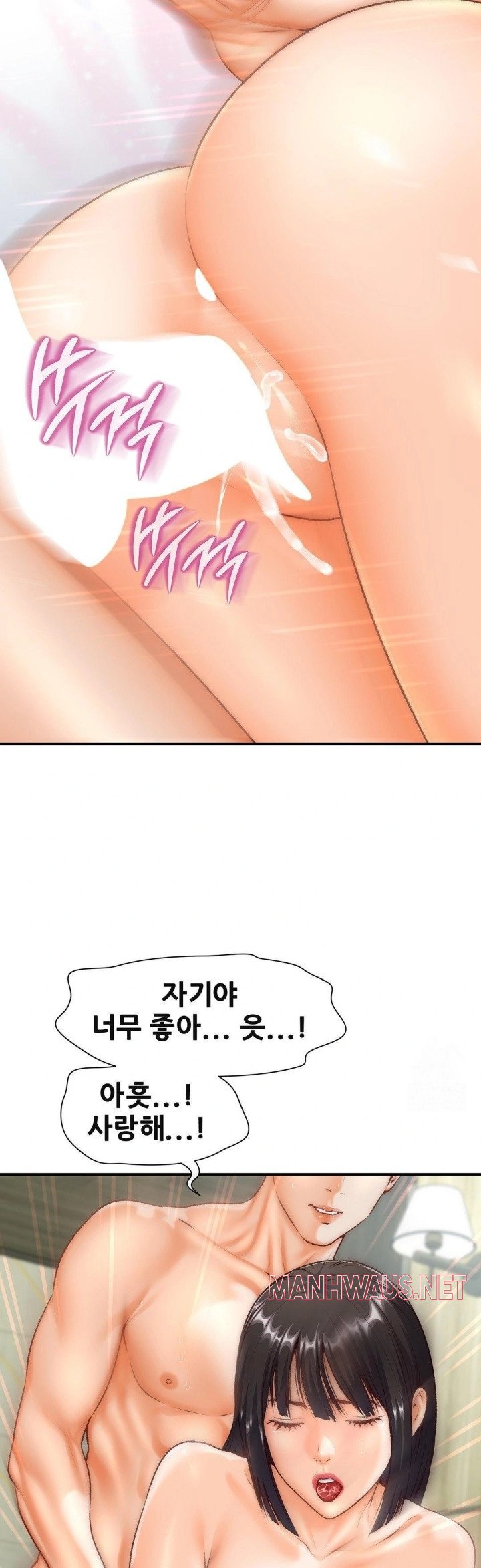 Delirious Diary Raw - Chapter 37 Page 10