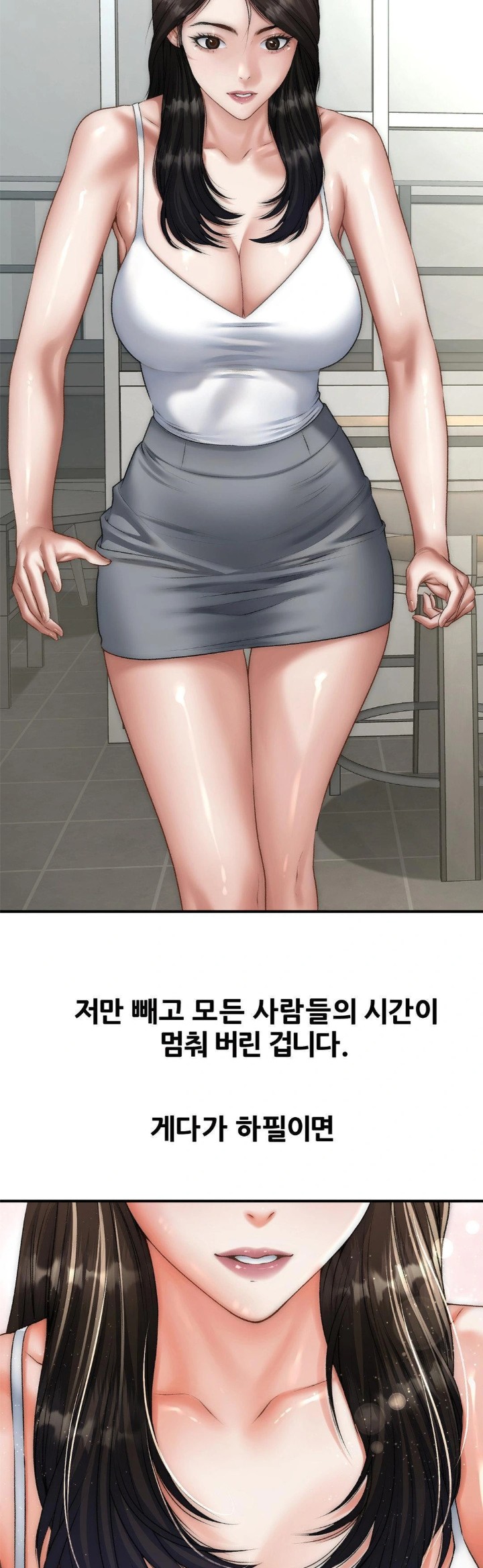 Delirious Diary Raw - Chapter 41 Page 26