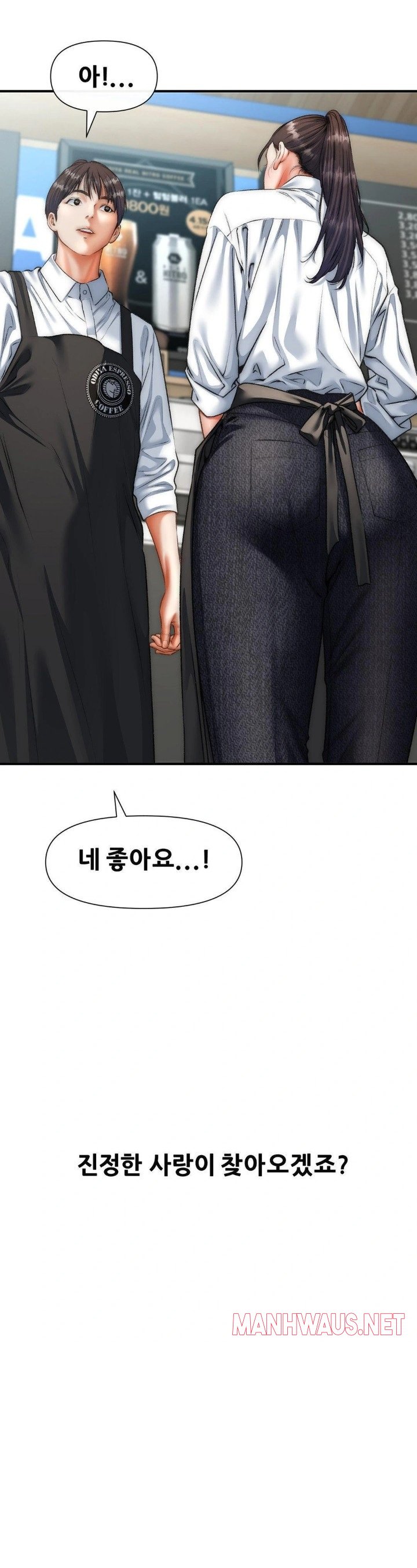 Delirious Diary Raw - Chapter 43 Page 29