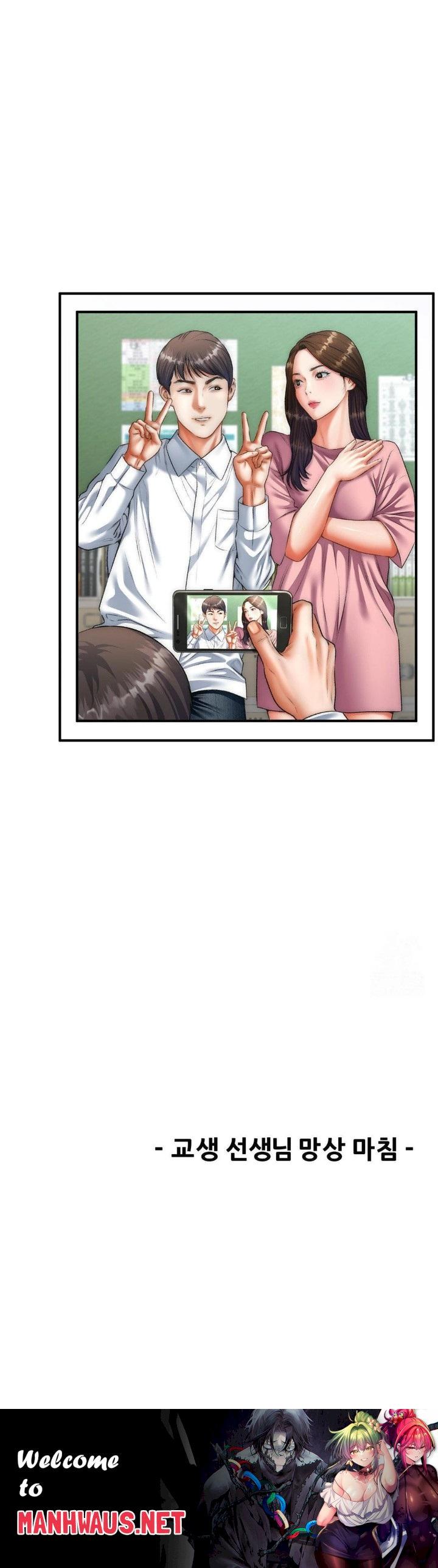 Delirious Diary Raw - Chapter 43 Page 30