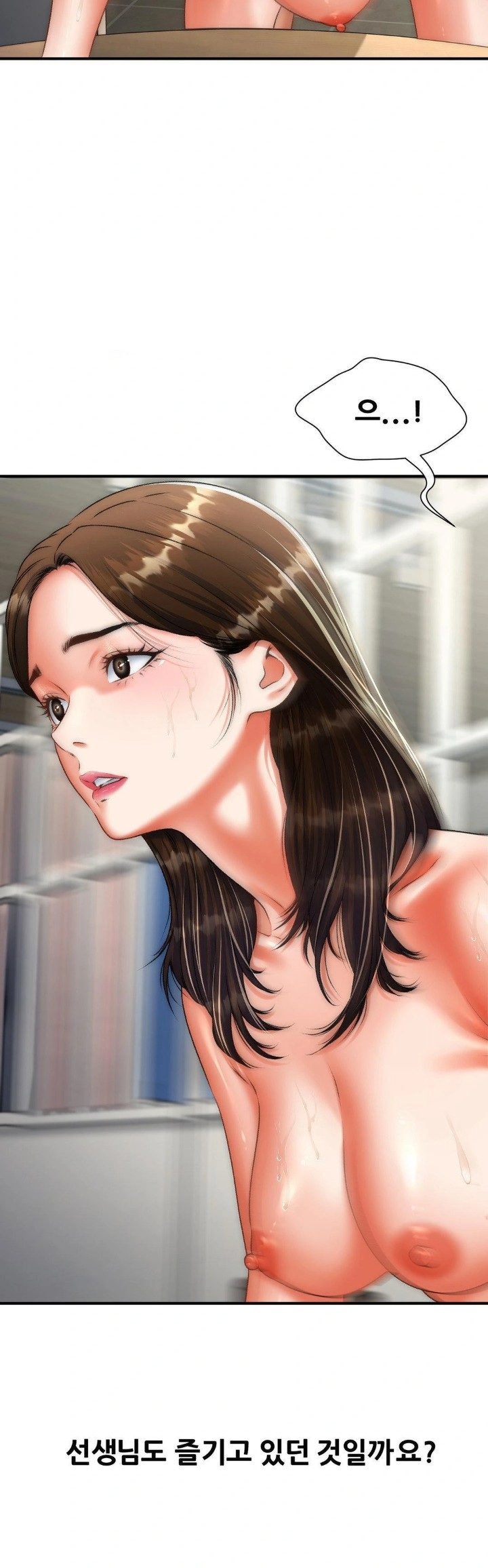 Delirious Diary Raw - Chapter 43 Page 5