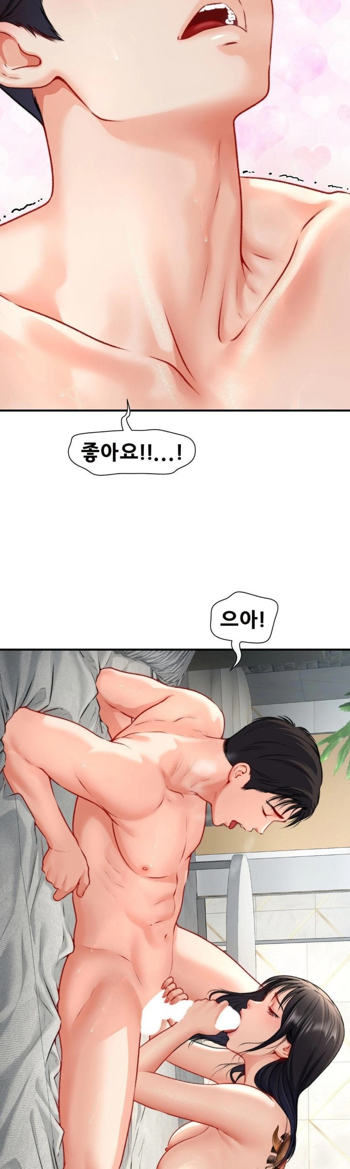 Delirious Diary Raw - Chapter 49 Page 10