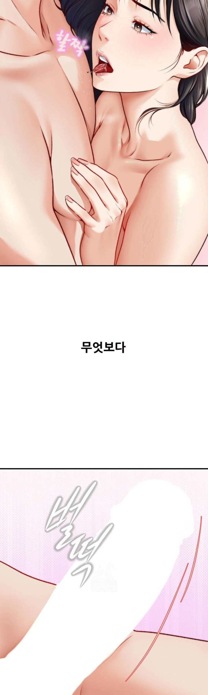 Delirious Diary Raw - Chapter 49 Page 4