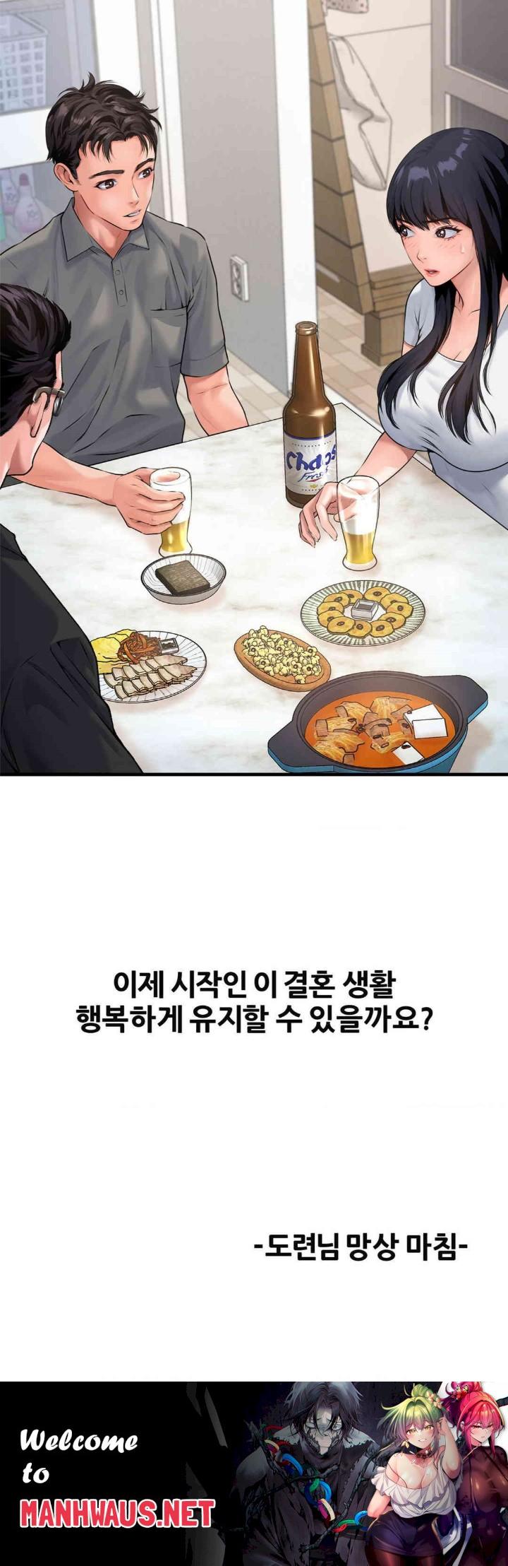 Delirious Diary Raw - Chapter 5 Page 39