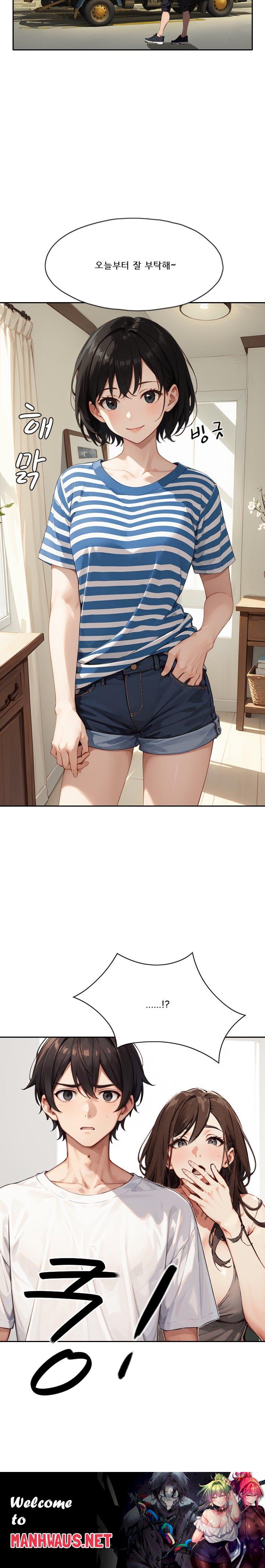 Dongtan Missi Raw - Chapter 14 Page 27