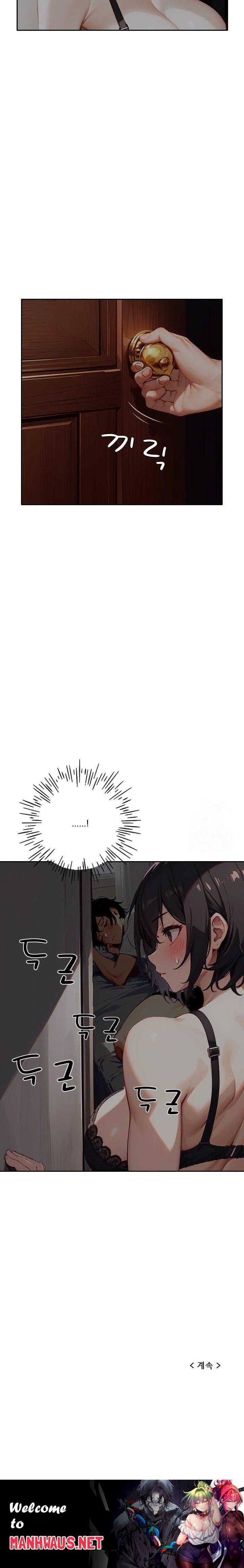 Dongtan Missi Raw - Chapter 18 Page 23