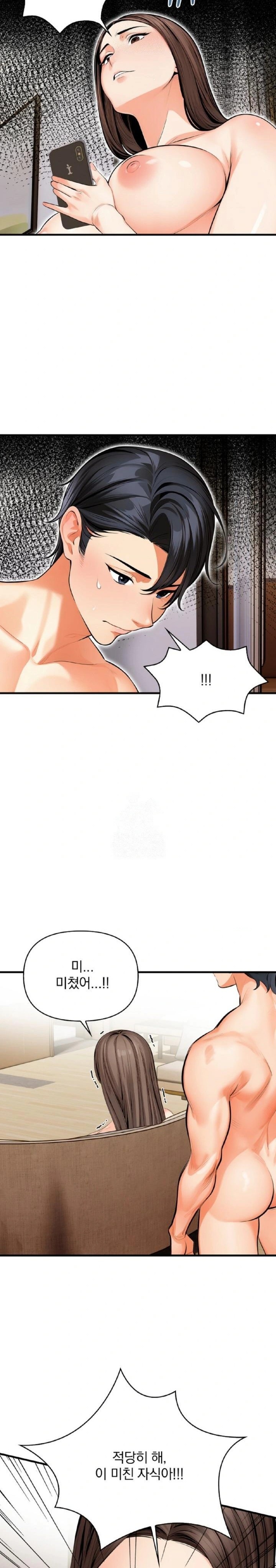 Mission Raw - Chapter 11 Page 11