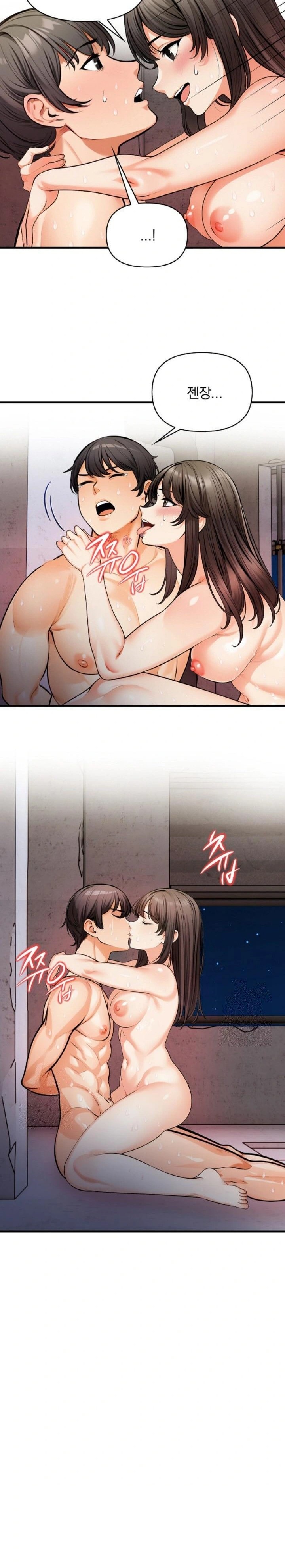 Mission Raw - Chapter 12 Page 16