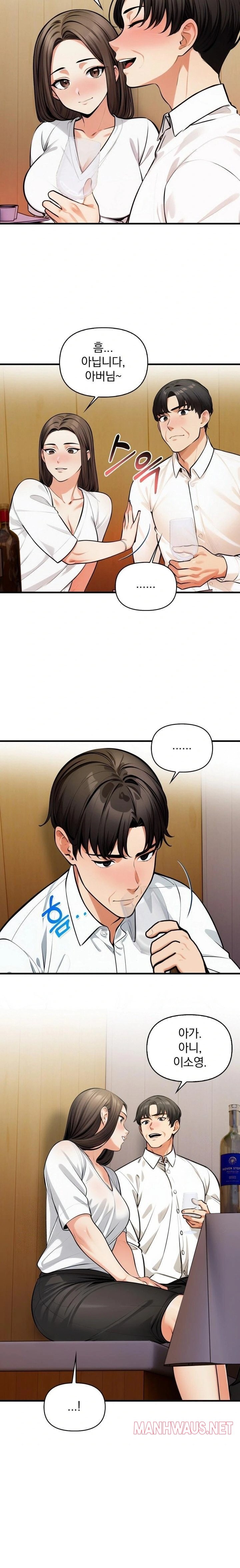 Mission Raw - Chapter 13 Page 22