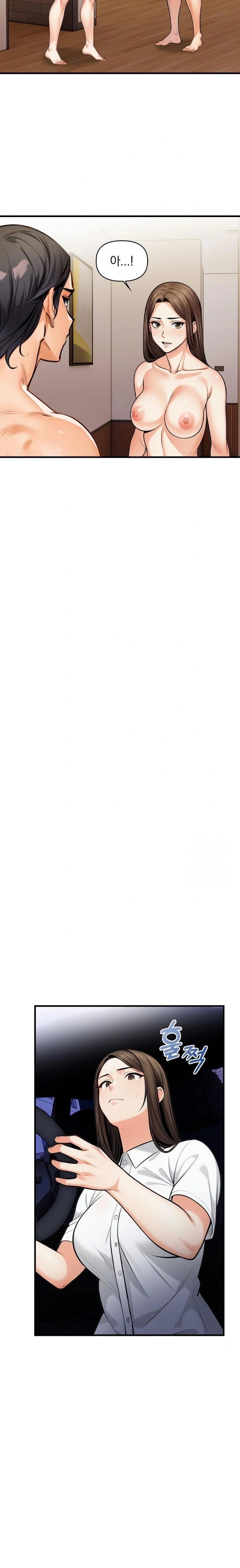 Mission Raw - Chapter 13 Page 7