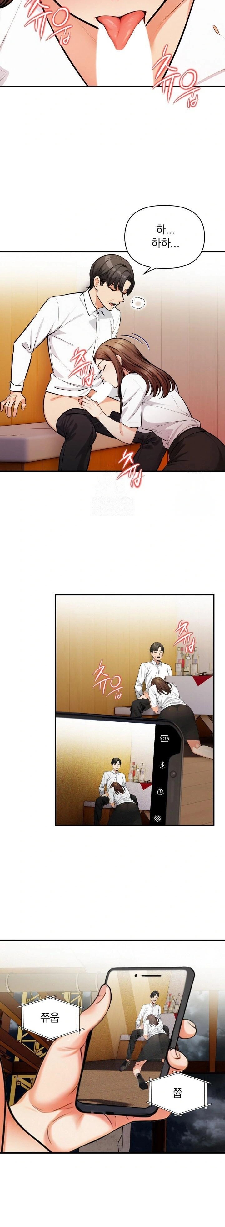 Mission Raw - Chapter 14 Page 16