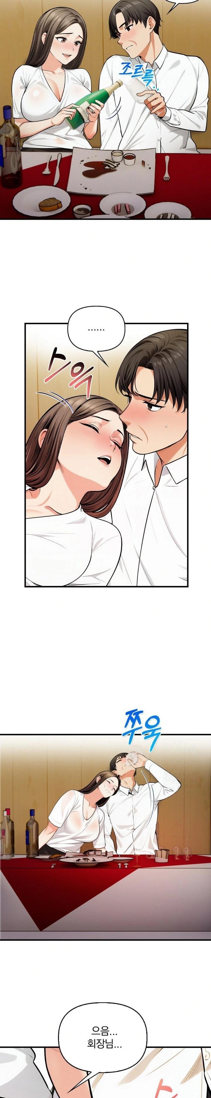 Mission Raw - Chapter 14 Page 8