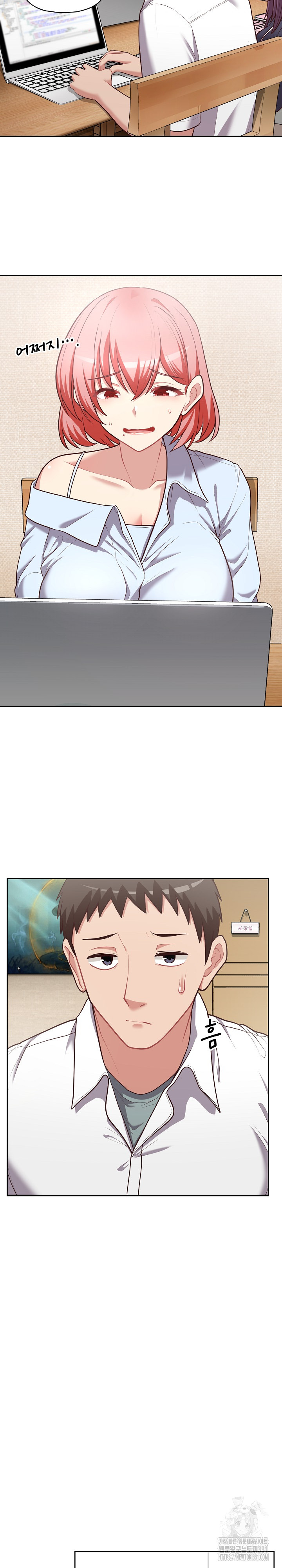 This Shithole Company is Mine Now! Raw - Chapter 15 Page 16