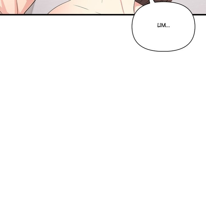 The Teacher’s Grace - Chapter 8 Page 124