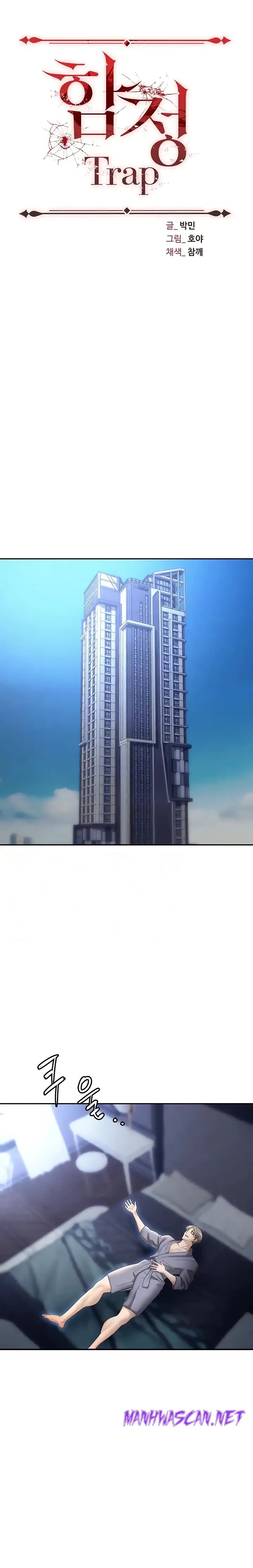 Trap (Pornhwa) Raw - Chapter 71 Page 1