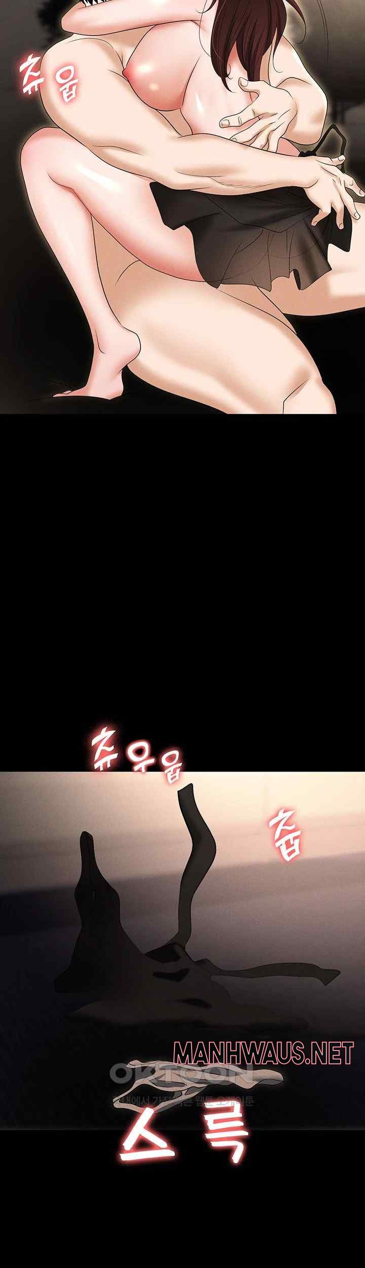 Trap (Pornhwa) Raw - Chapter 84 Page 16