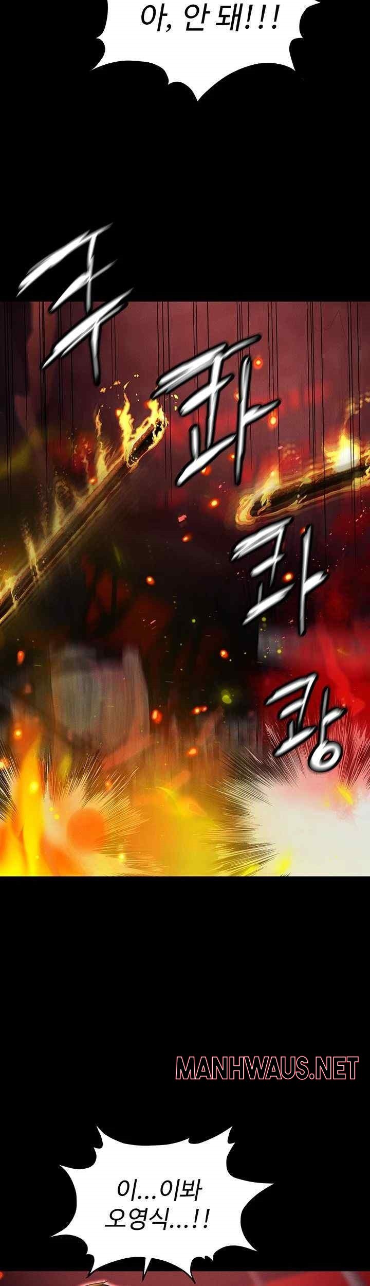 Trap (Pornhwa) Raw - Chapter 87 Page 16