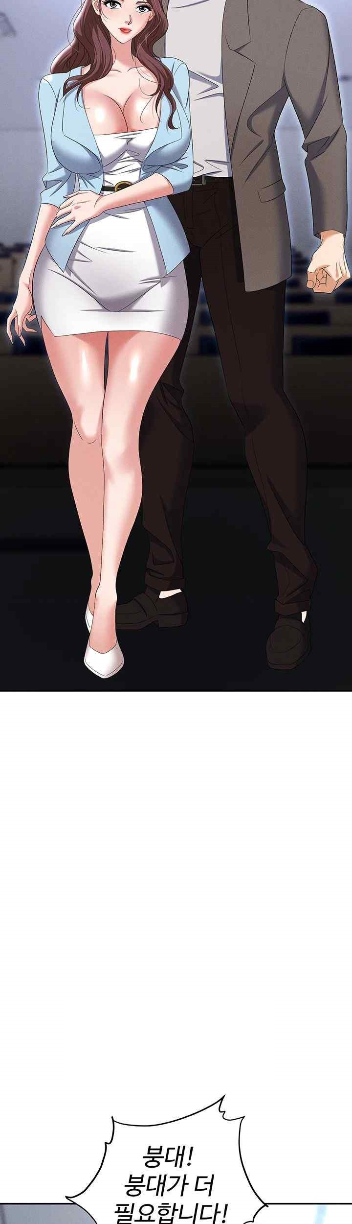 Trap (Pornhwa) Raw - Chapter 88 Page 19