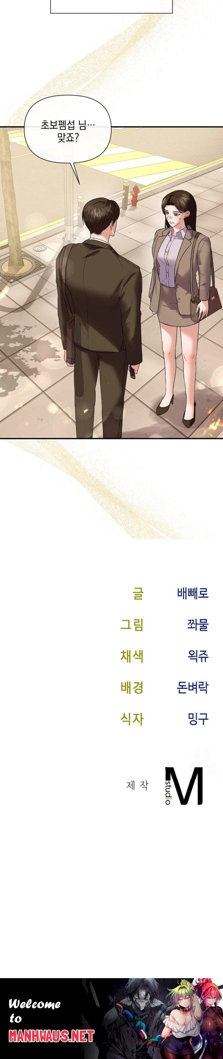 Senior Assistant Instructor Raw - Chapter 1 Page 30