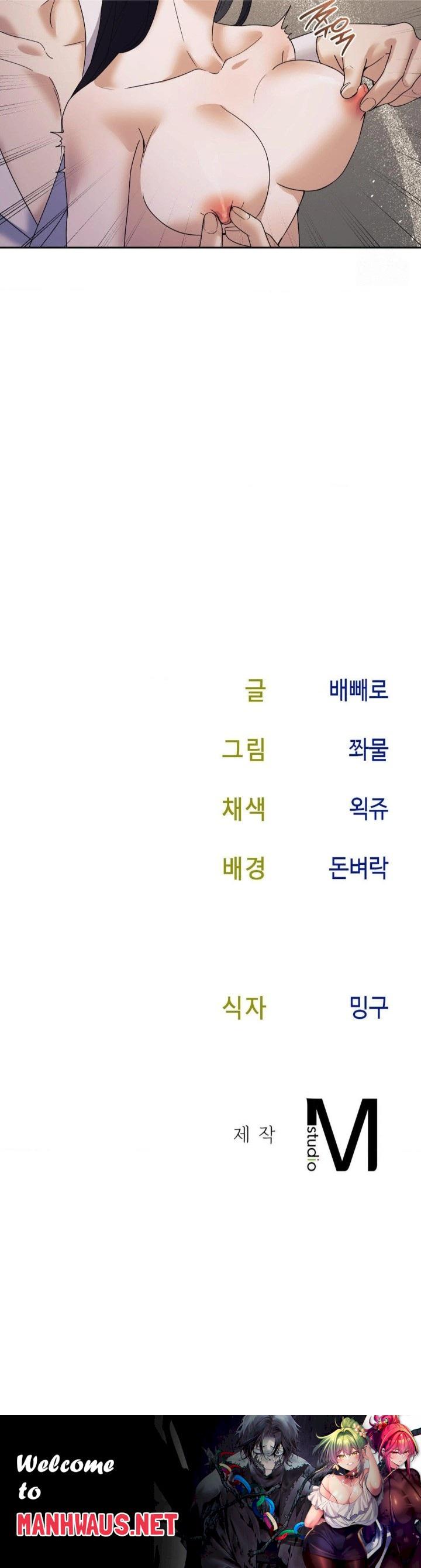 Senior Assistant Instructor Raw - Chapter 2 Page 30