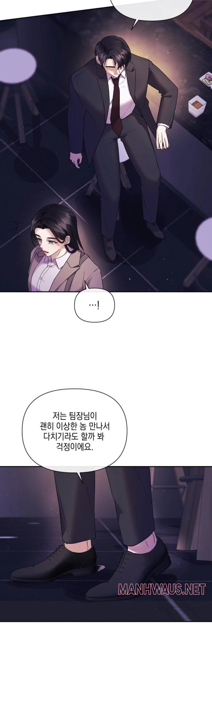 Senior Assistant Instructor Raw - Chapter 2 Page 7