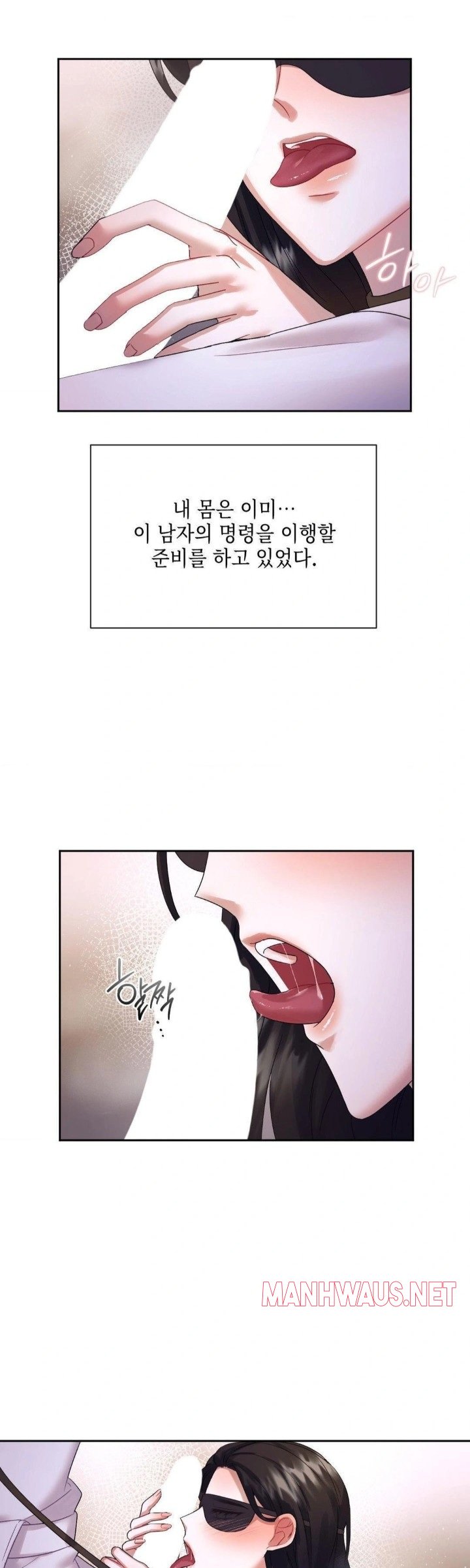 Senior Assistant Instructor Raw - Chapter 5 Page 11