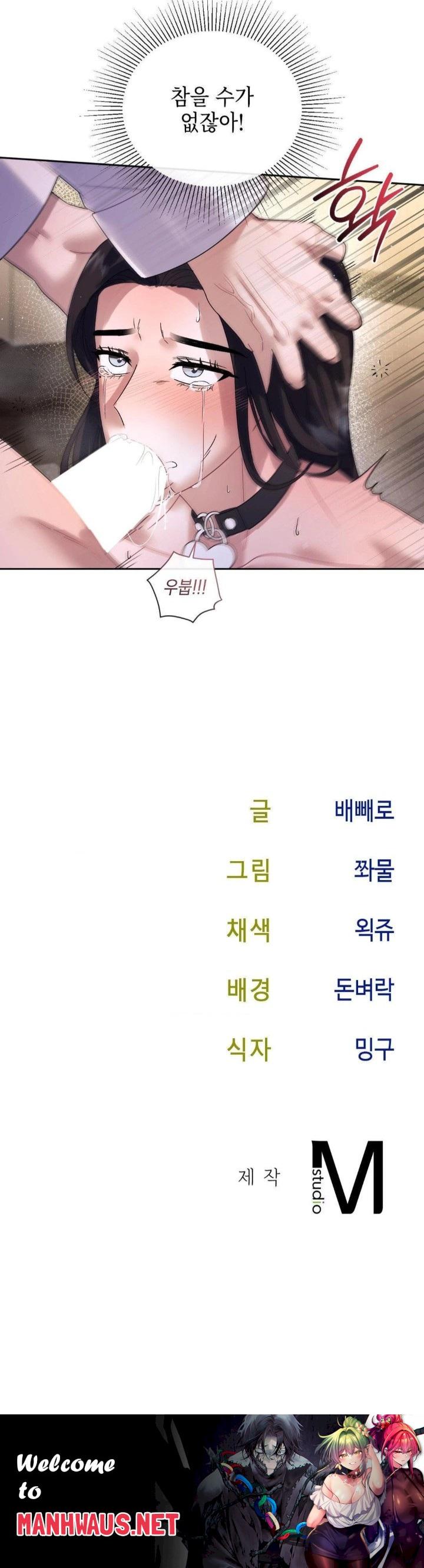 Senior Assistant Instructor Raw - Chapter 5 Page 30