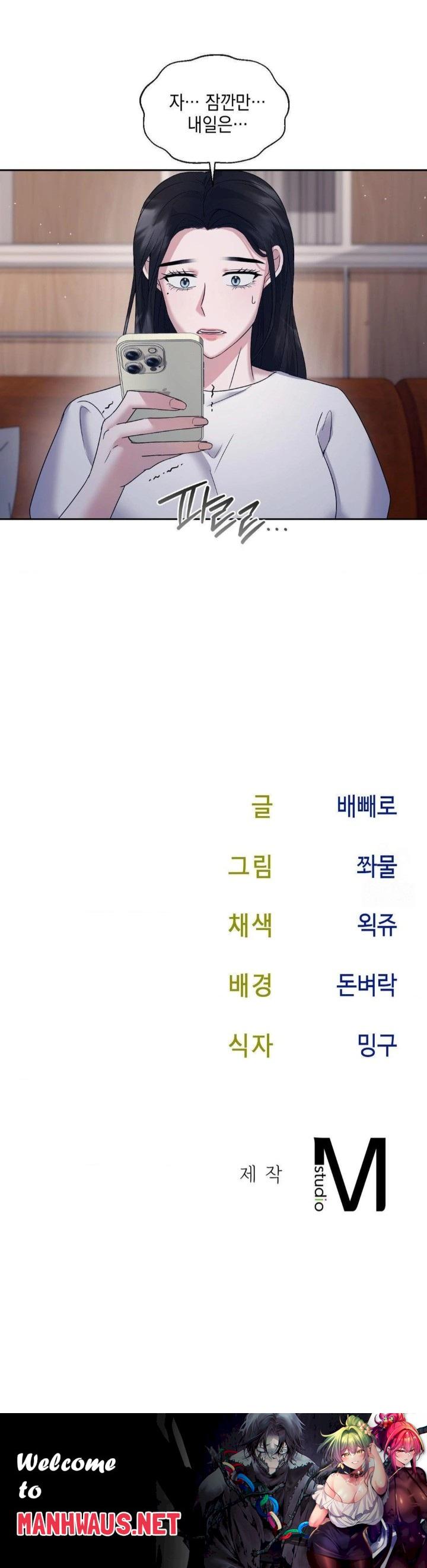 Senior Assistant Instructor Raw - Chapter 6 Page 30