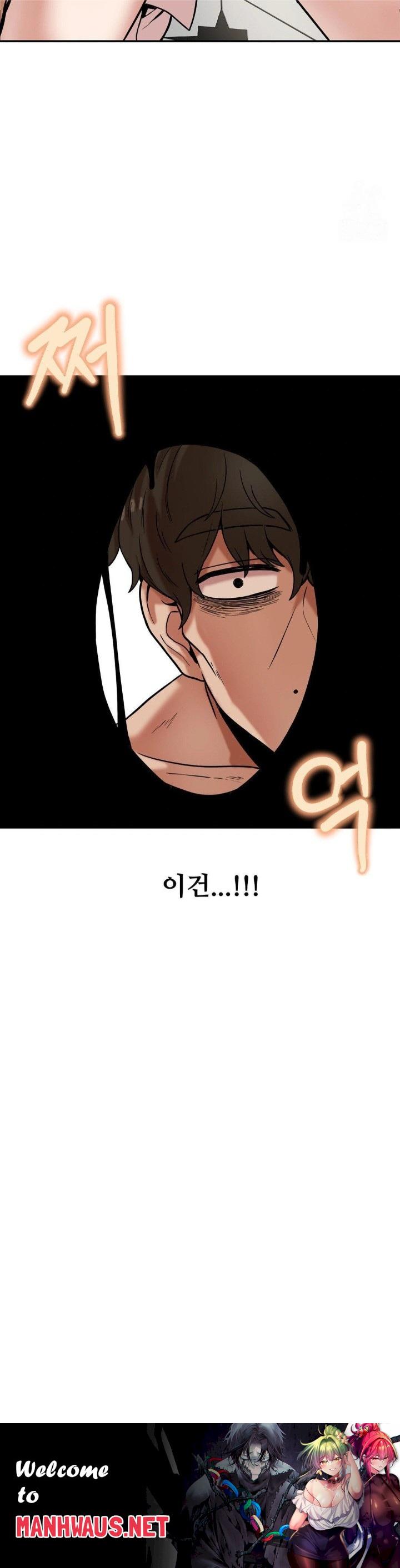 An Invisible Kiss Raw - Chapter 14 Page 30