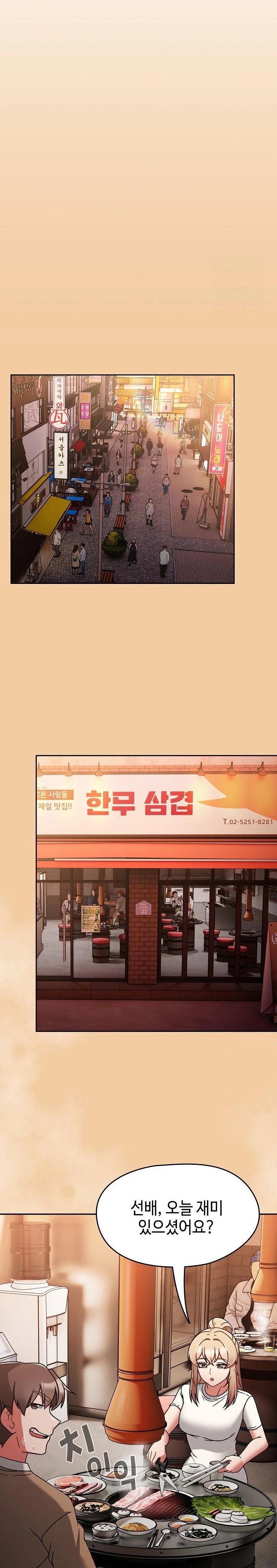 Ground and Pound Raw - Chapter 24 Page 23