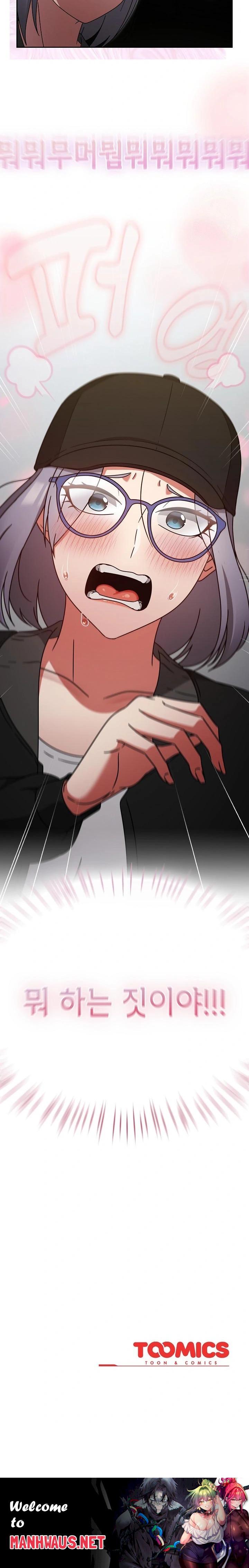 Ground and Pound Raw - Chapter 24 Page 32