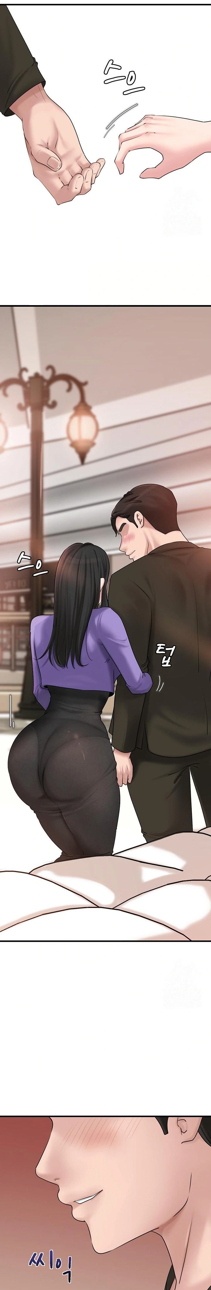 Not the Daughter, but the Mother Raw - Chapter 37 Page 13