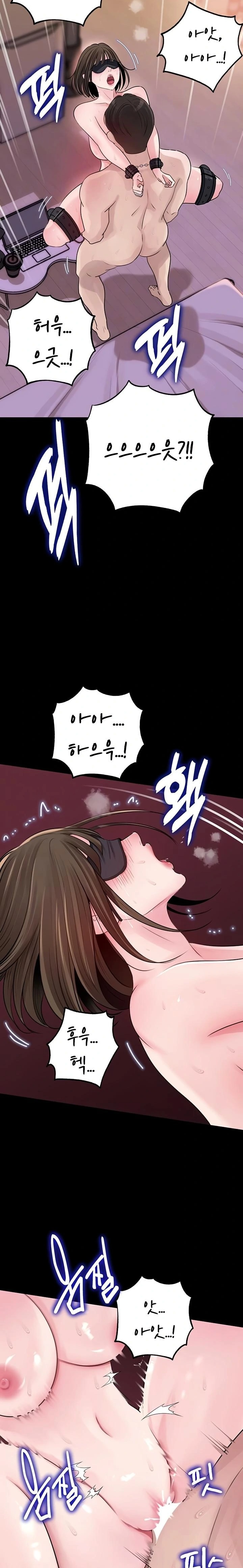 Not the Daughter, but the Mother Raw - Chapter 68 Page 6