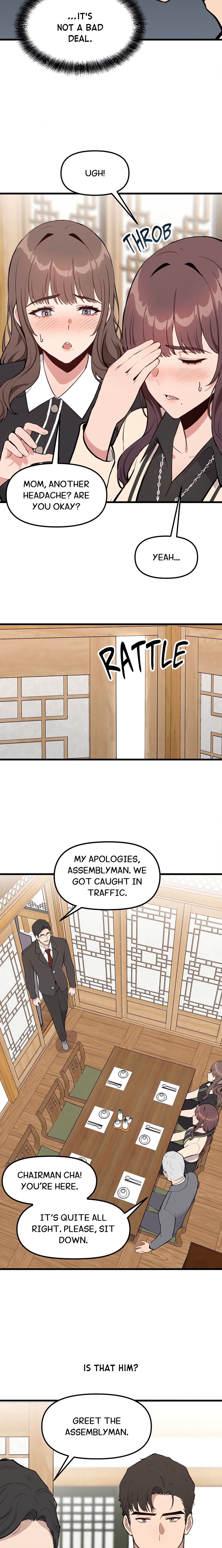 Daddy’s Girl - Chapter 1 Page 16