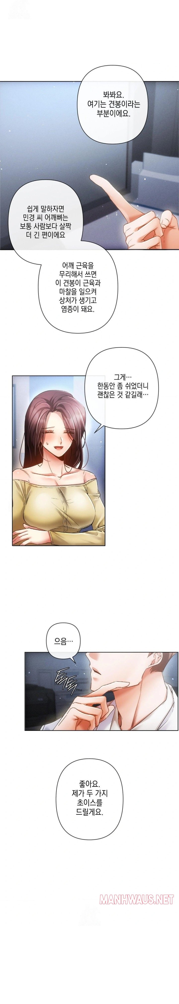 The Harsh Life of Kim Minkyung Raw - Chapter 1 Page 14