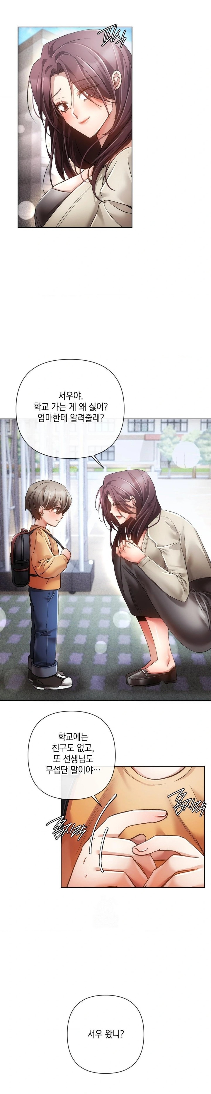 The Harsh Life of Kim Minkyung Raw - Chapter 1 Page 2