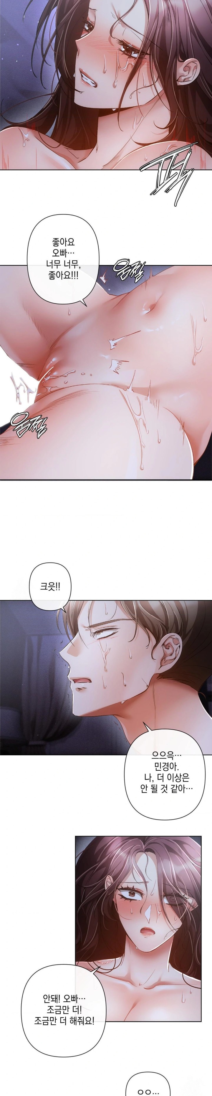 The Harsh Life of Kim Minkyung Raw - Chapter 1 Page 20
