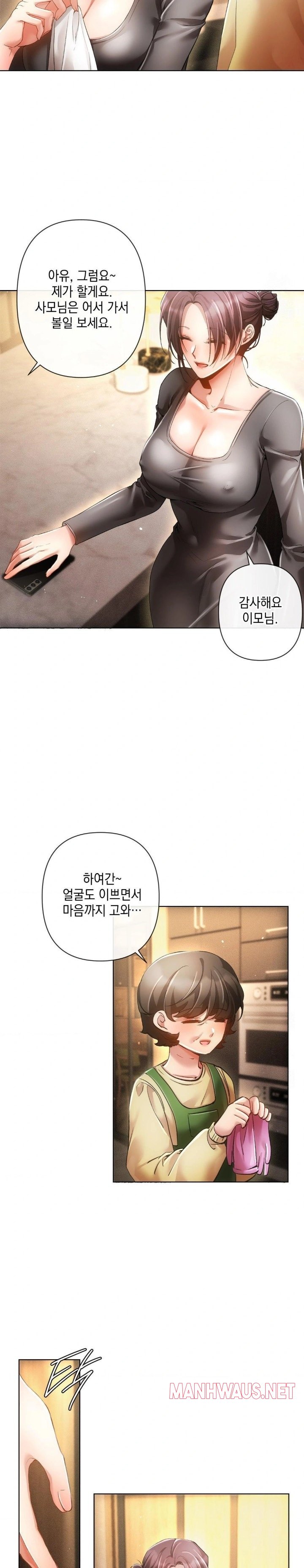 The Harsh Life of Kim Minkyung Raw - Chapter 1 Page 25
