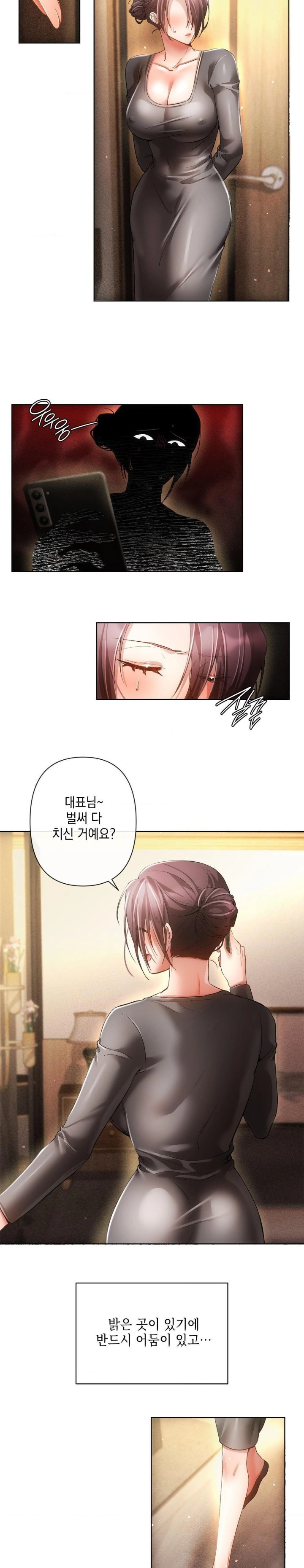 The Harsh Life of Kim Minkyung Raw - Chapter 1 Page 26