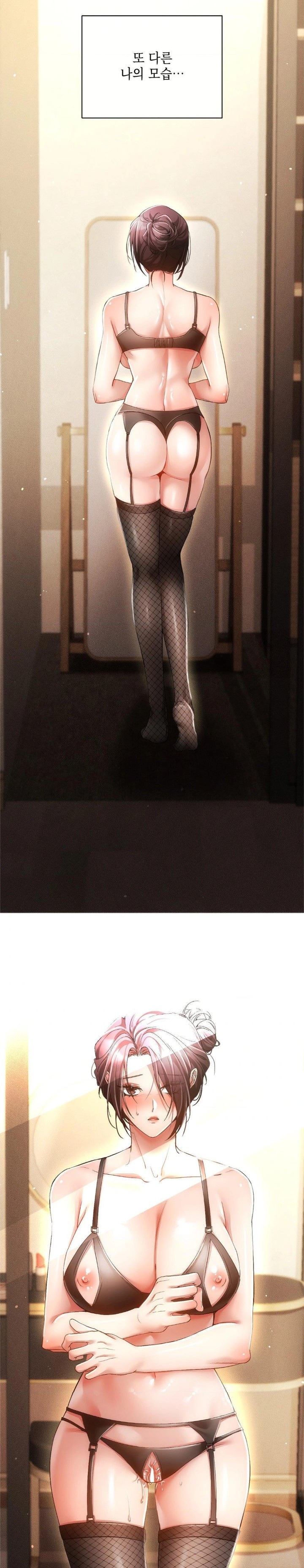 The Harsh Life of Kim Minkyung Raw - Chapter 1 Page 29