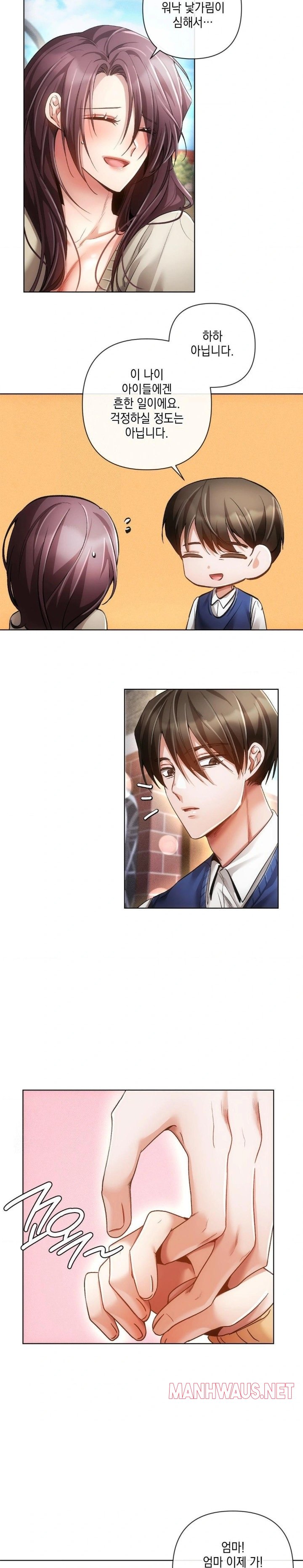 The Harsh Life of Kim Minkyung Raw - Chapter 1 Page 4