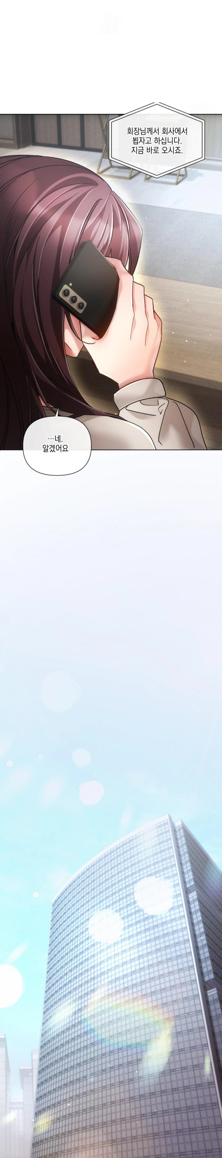 The Harsh Life of Kim Minkyung Raw - Chapter 22 Page 11