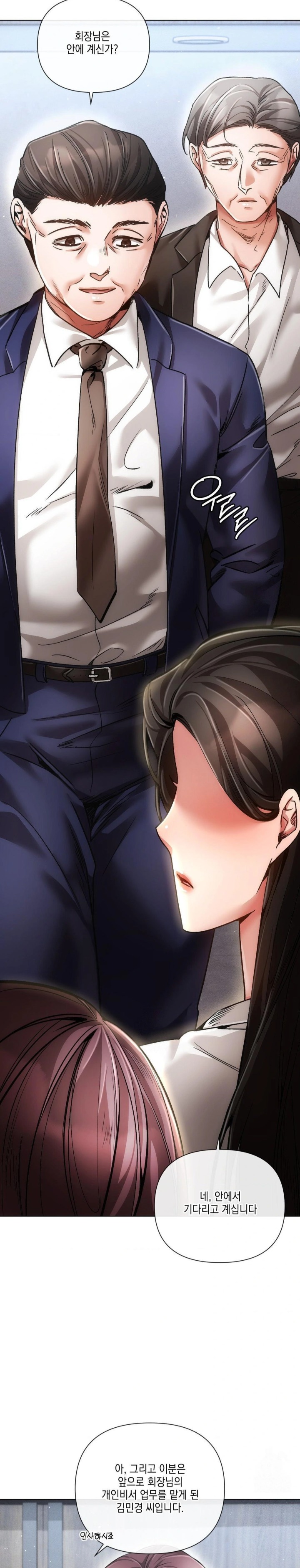 The Harsh Life of Kim Minkyung Raw - Chapter 22 Page 22