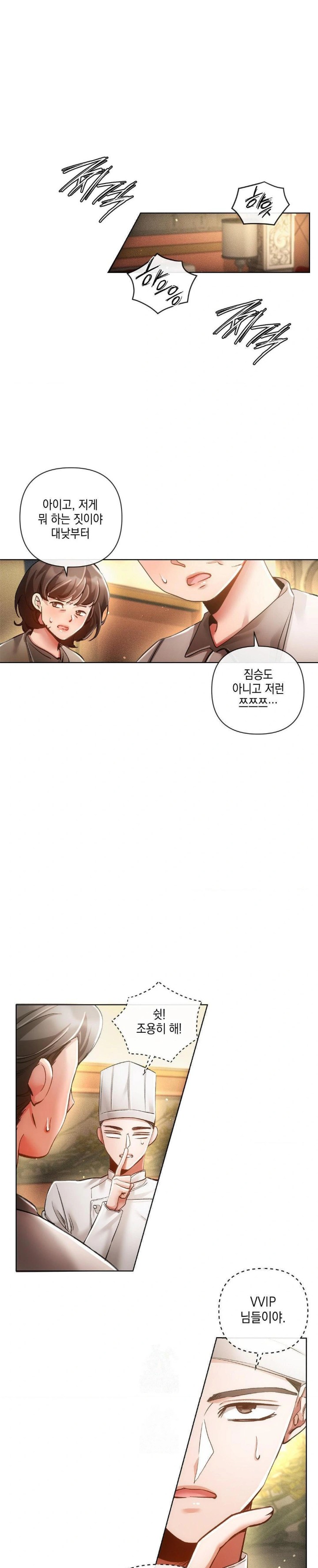 The Harsh Life of Kim Minkyung Raw - Chapter 3 Page 1