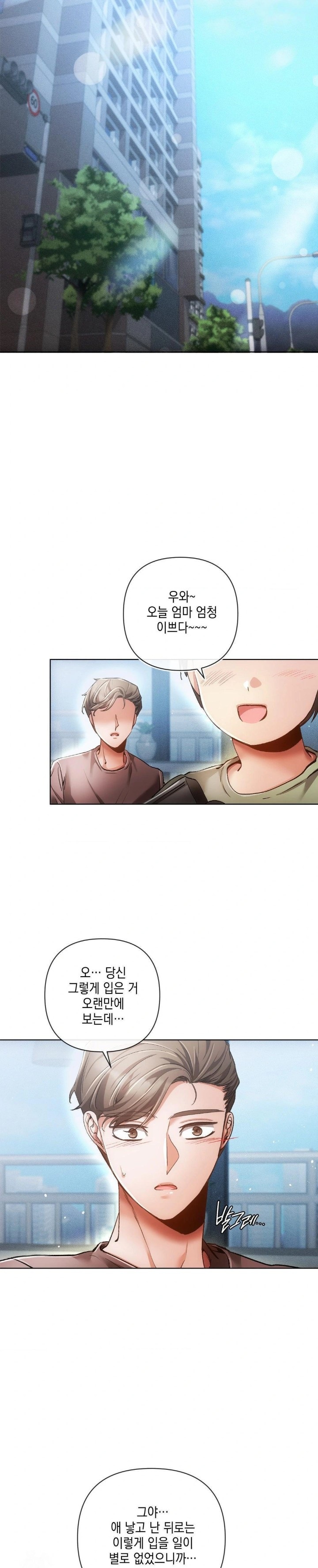 The Harsh Life of Kim Minkyung Raw - Chapter 3 Page 15