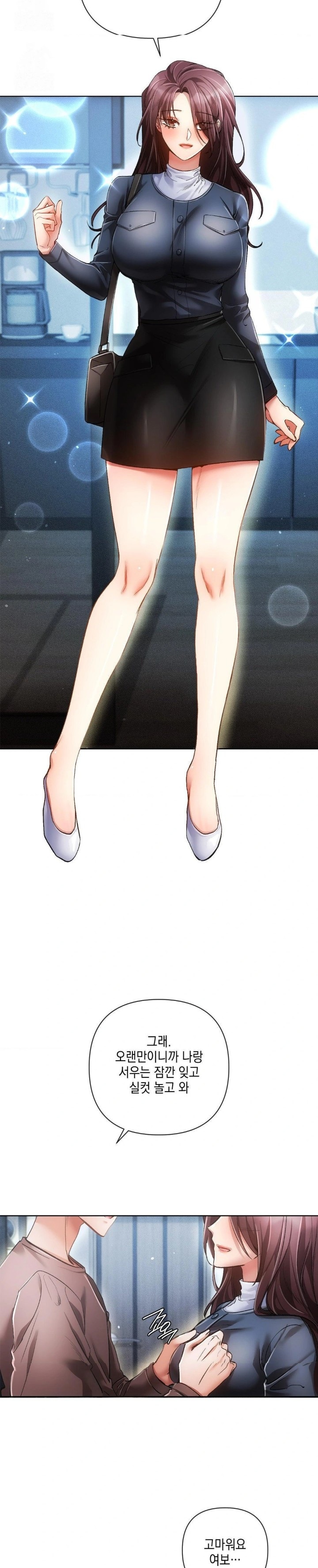 The Harsh Life of Kim Minkyung Raw - Chapter 3 Page 16