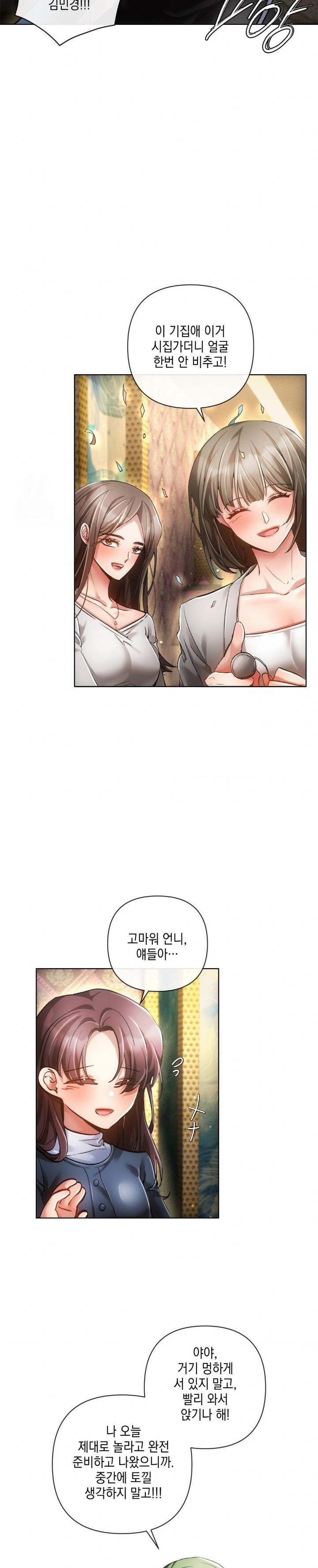 The Harsh Life of Kim Minkyung Raw - Chapter 3 Page 19