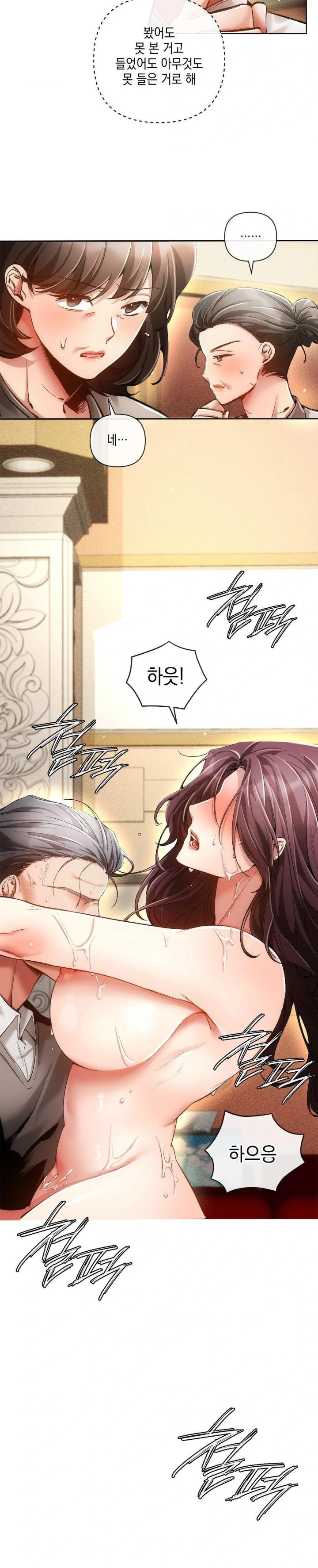 The Harsh Life of Kim Minkyung Raw - Chapter 3 Page 2