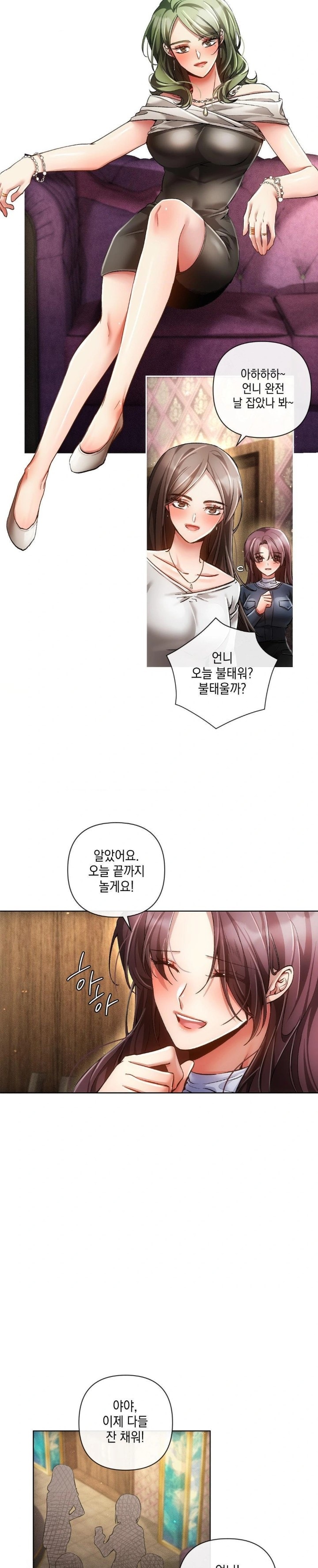 The Harsh Life of Kim Minkyung Raw - Chapter 3 Page 20